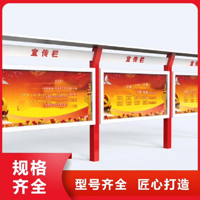 规模大的广告宣传栏厂家