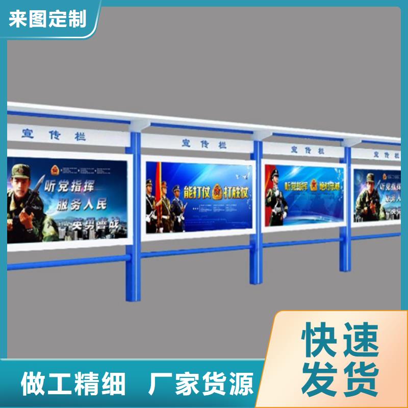 文化宣传栏销往全国