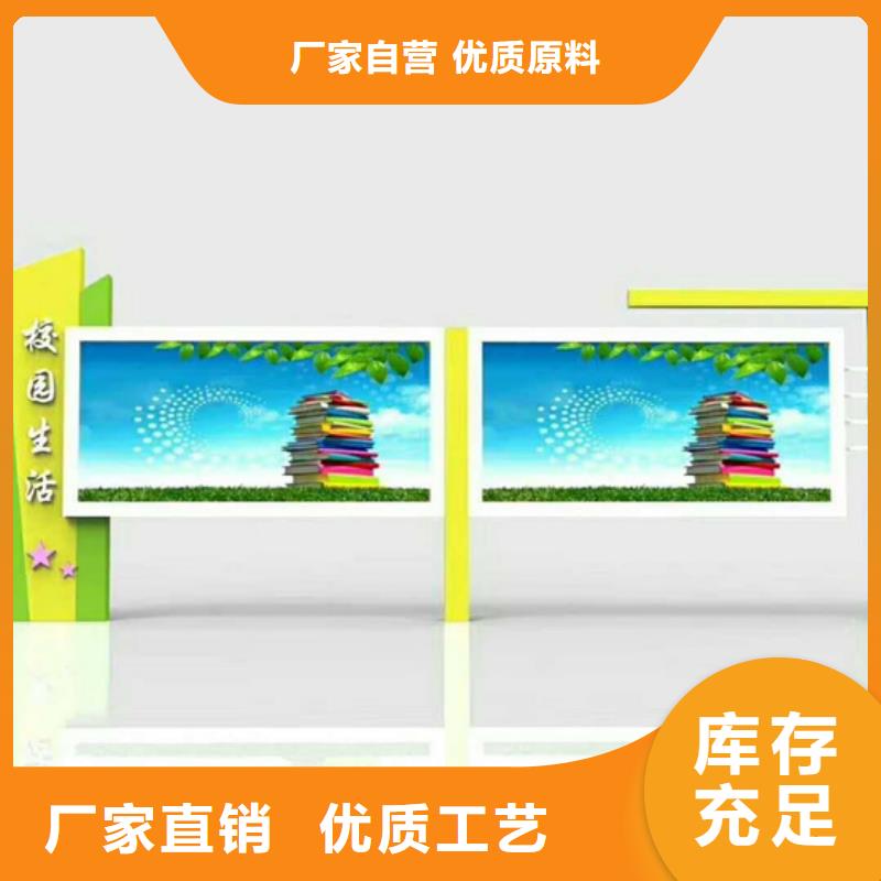 可靠的户外宣传栏生产厂家