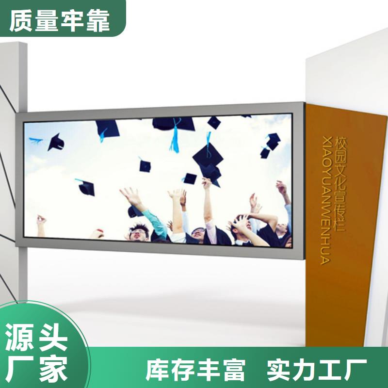 医院宣传栏当天发货