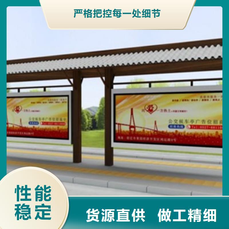 【同德】厂家直营【宣传栏】-吸烟岗亭卓越品质保障-货到付款