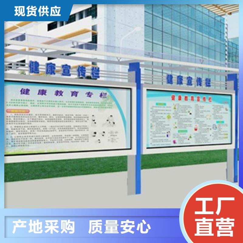 部队宣传栏工厂货源