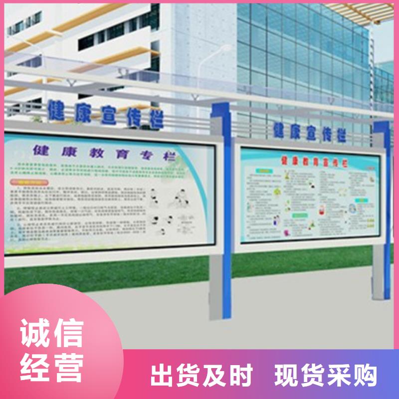 不锈钢宣传栏新品上市