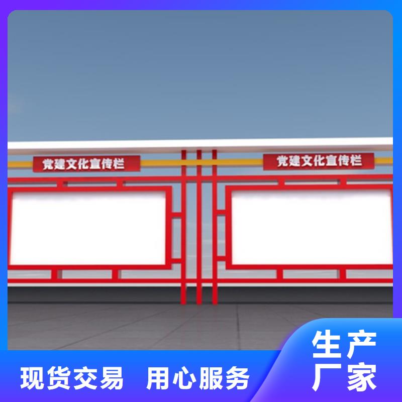 文化宣传栏大企业