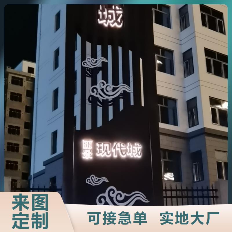 学校精神堡垒
厂家