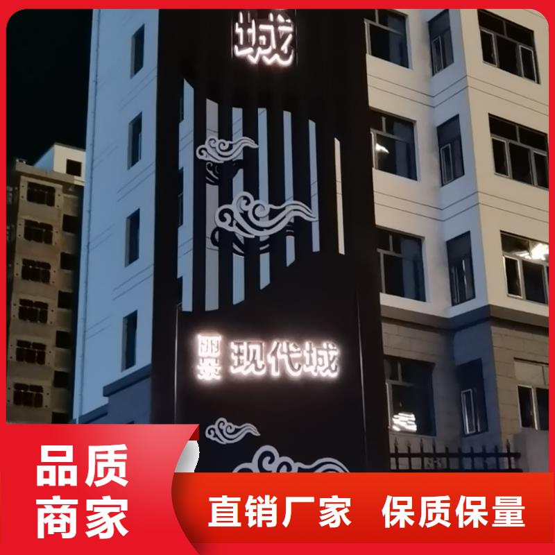
不锈钢精神堡垒来图定制