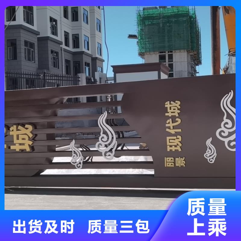 社区精神堡垒
信赖