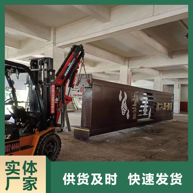 琼海市
发光不锈钢精神堡垒
品质放心