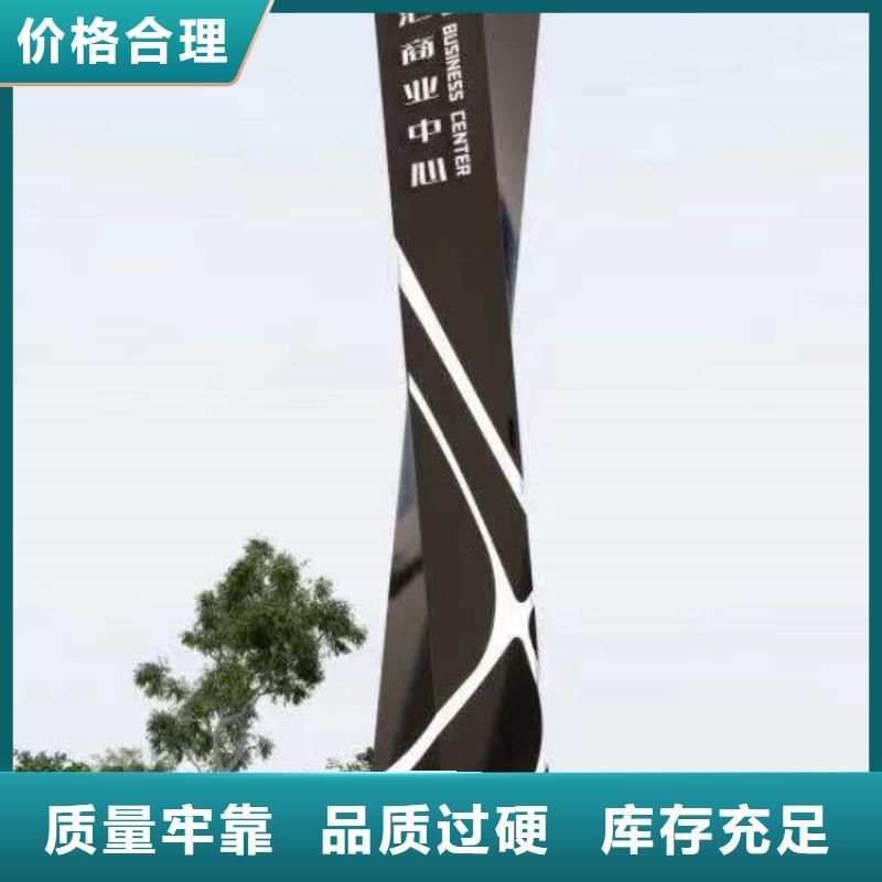 琼海市
发光不锈钢精神堡垒
品质放心