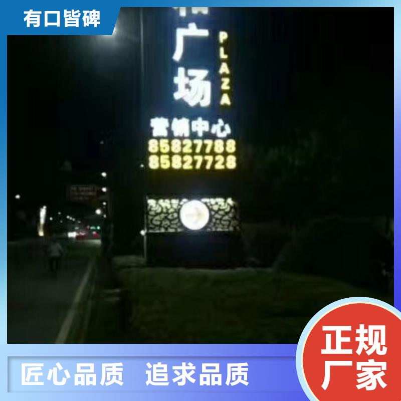 
景区精神堡垒报价