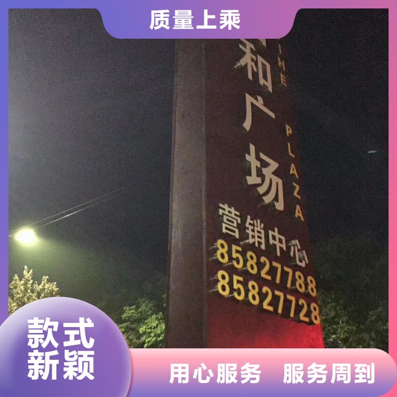 精神堡垒定制服务为先