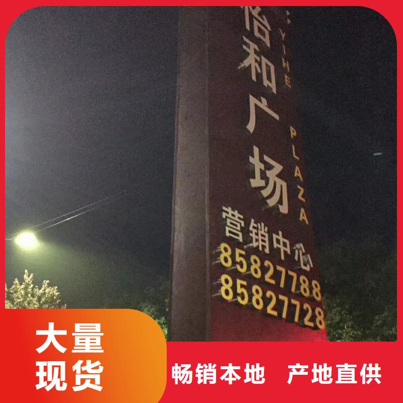 广场精神堡垒定制价格