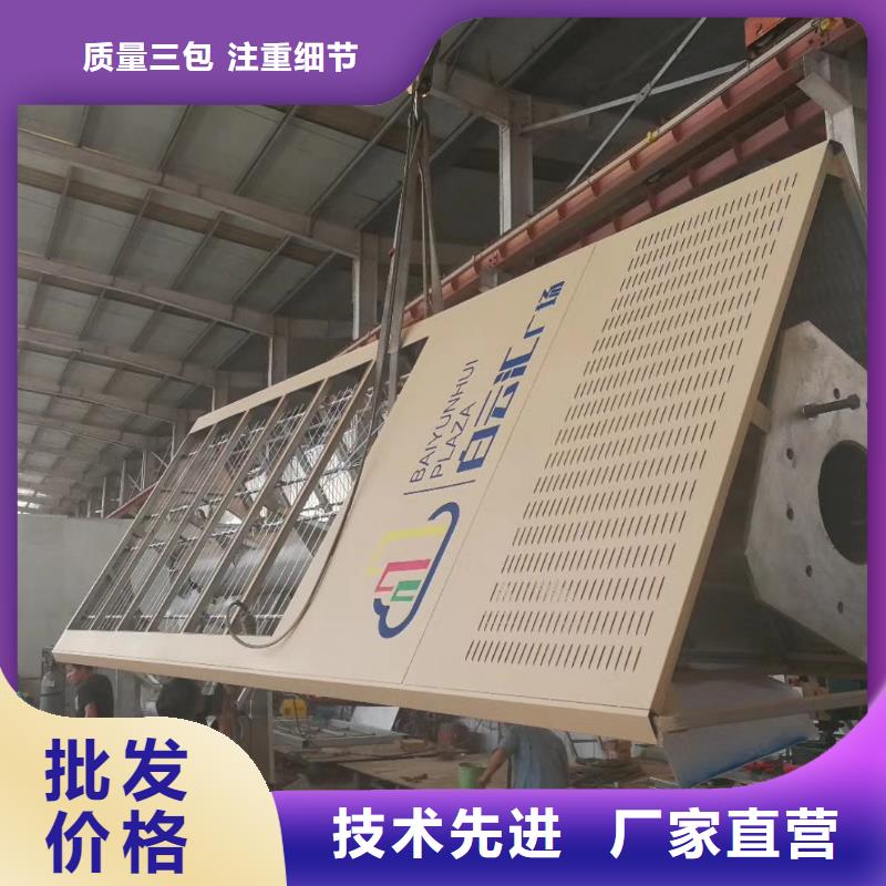 学校精神堡垒
定制