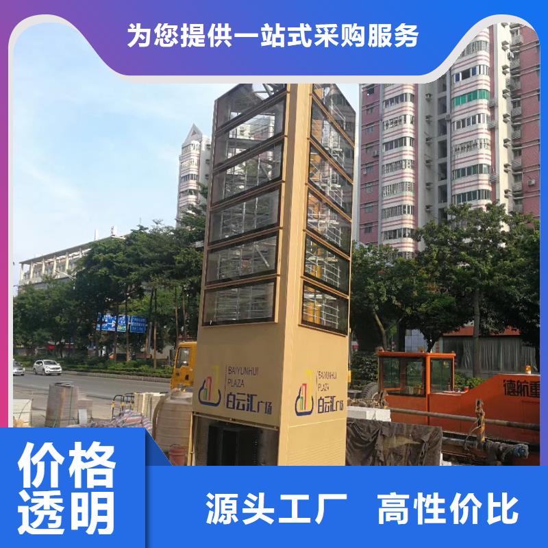 学校精神堡垒
全国走货