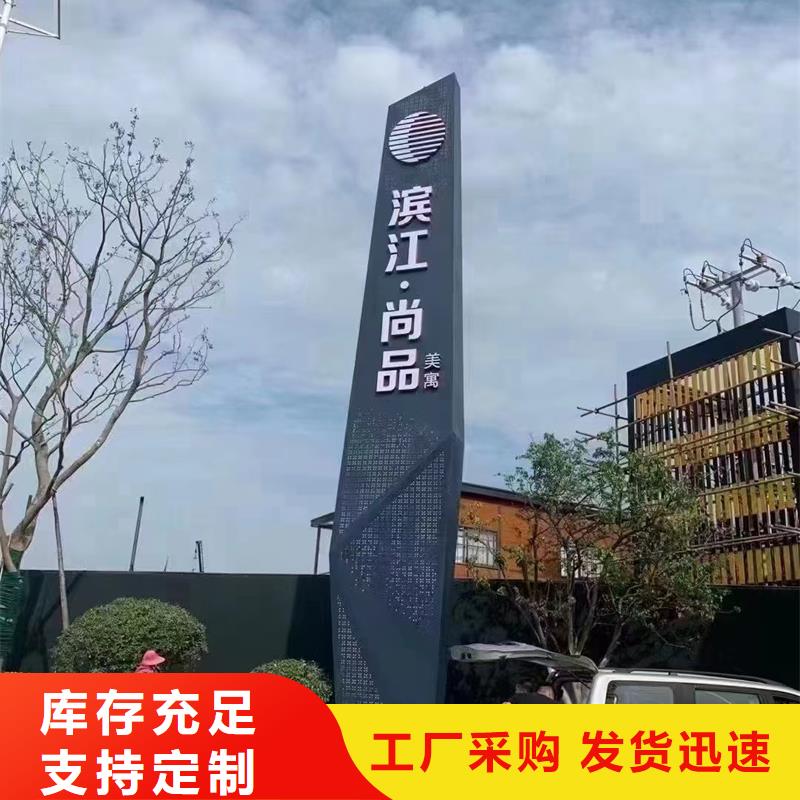 
景区精神堡垒厂家
