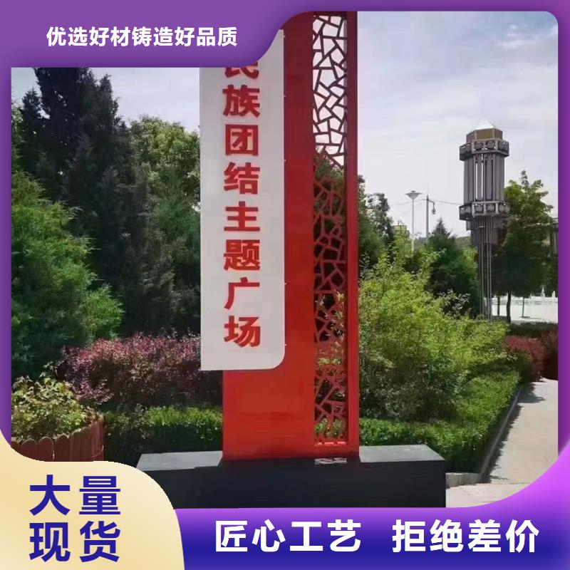 不锈钢精神堡垒来图定制