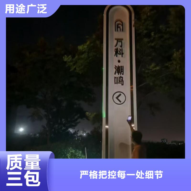 学校精神堡垒
厂家
