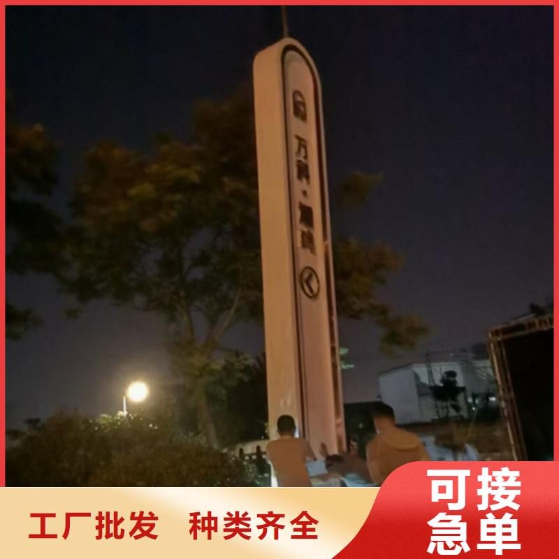 户外大型精神堡垒厂家一手货源