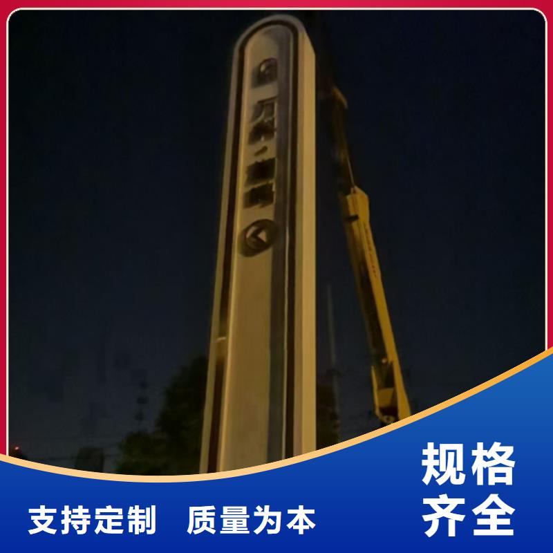 学校精神堡垒
定制