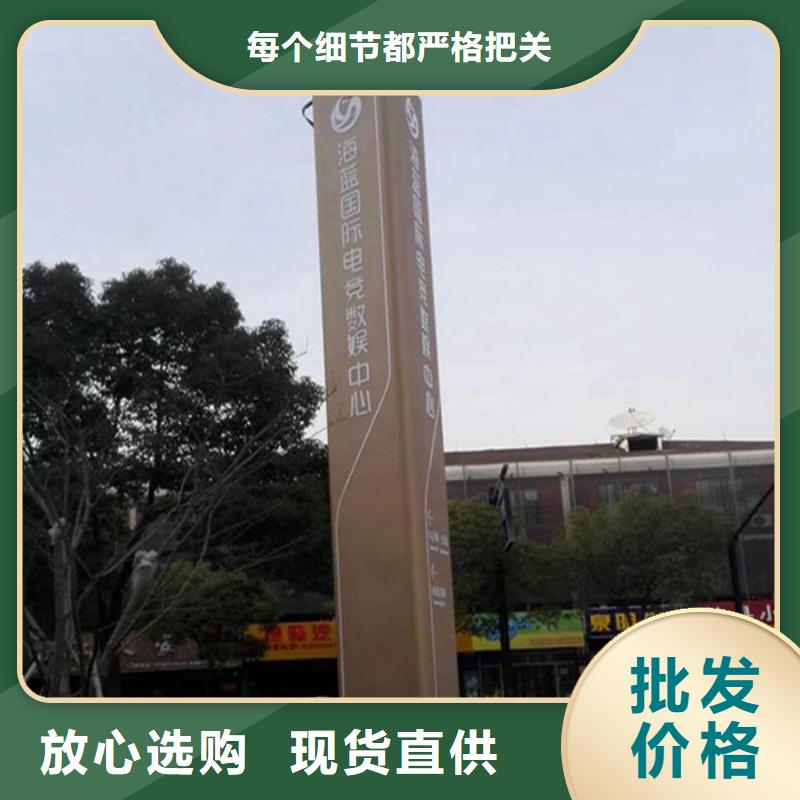 
发光不锈钢精神堡垒
厂家
