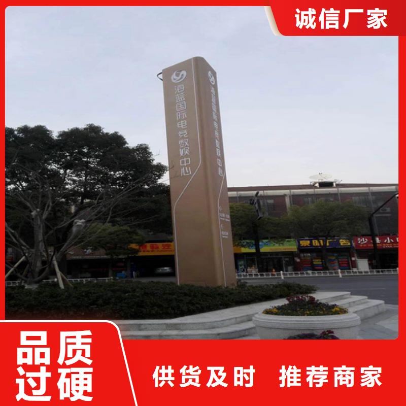 
广场精神堡垒定制价格