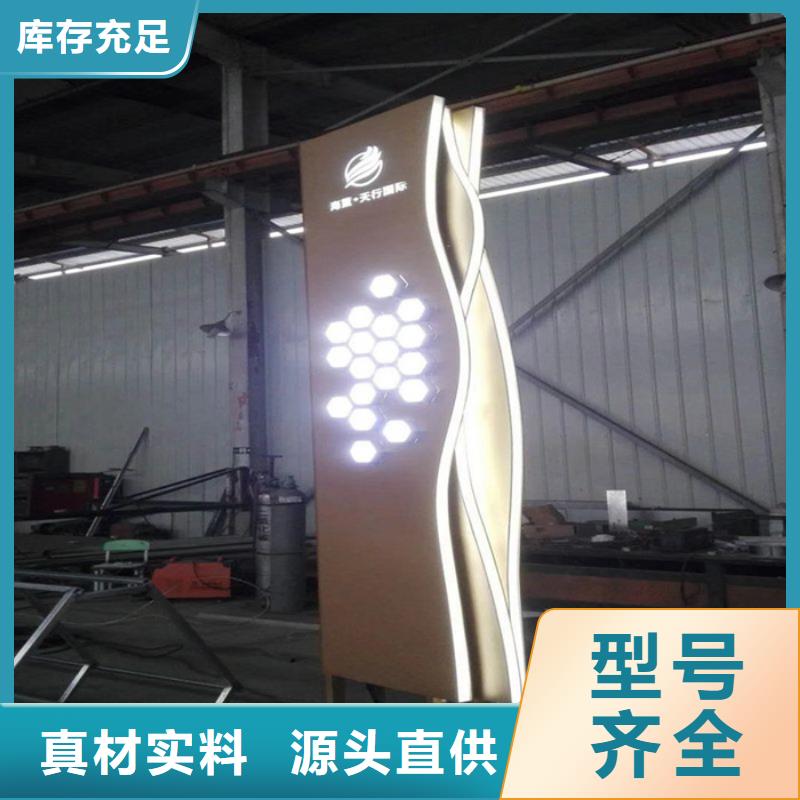 
不锈钢精神堡垒来图定制
