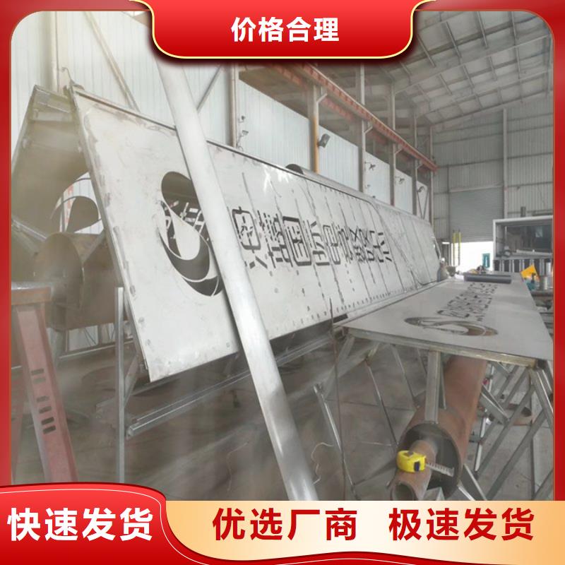 学校精神堡垒
全国走货