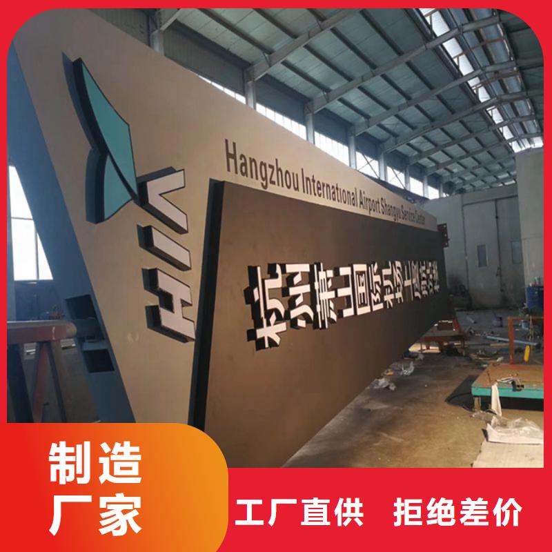 学校精神堡垒
值得信赖
