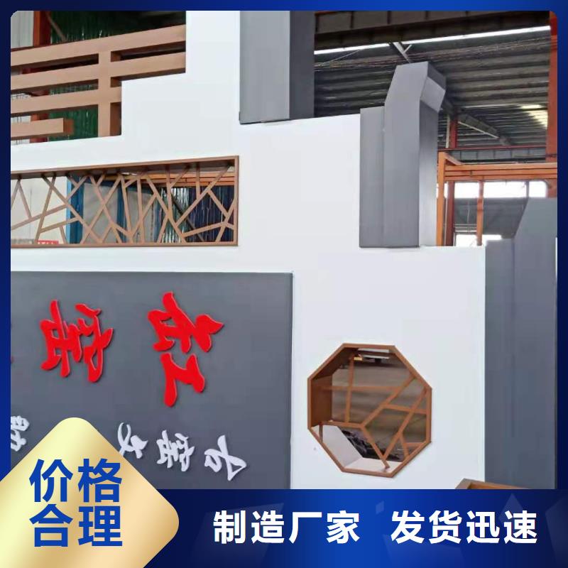 
广场精神堡垒定制价格