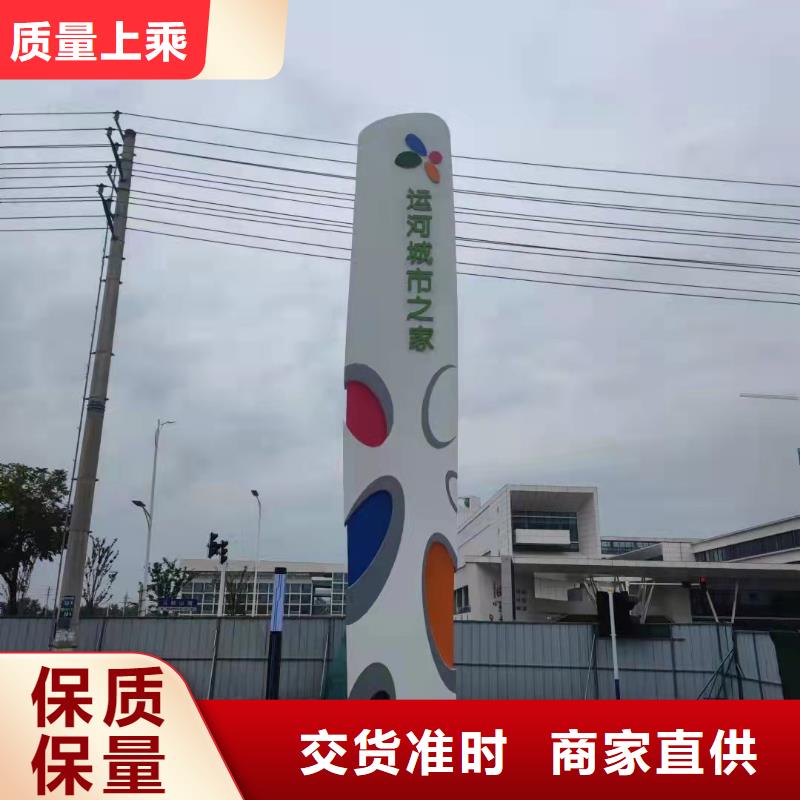 精神堡垒雕塑定制来图定制