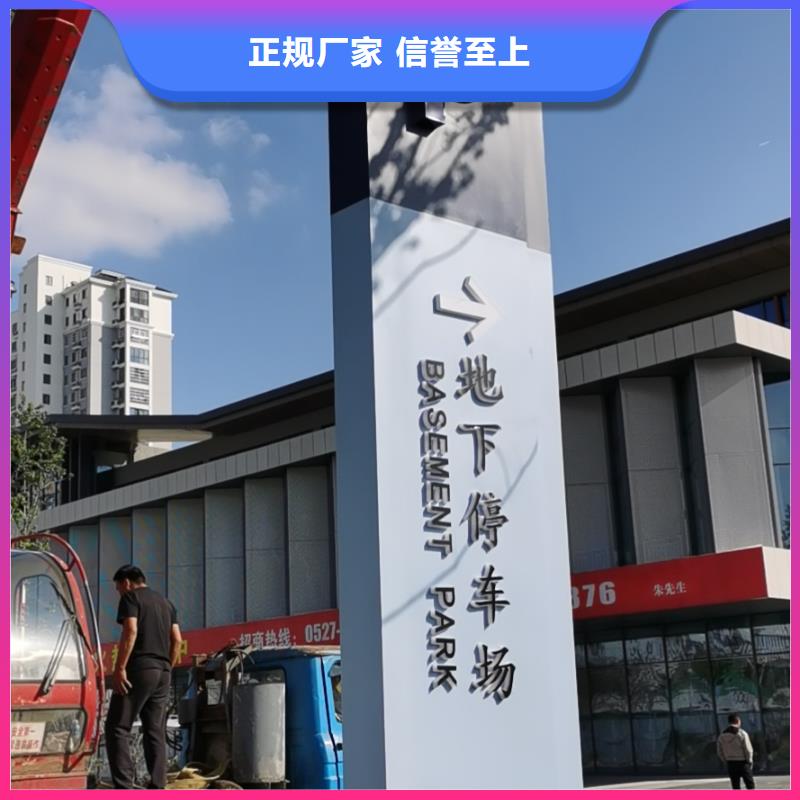 商业区精神堡垒放心选择