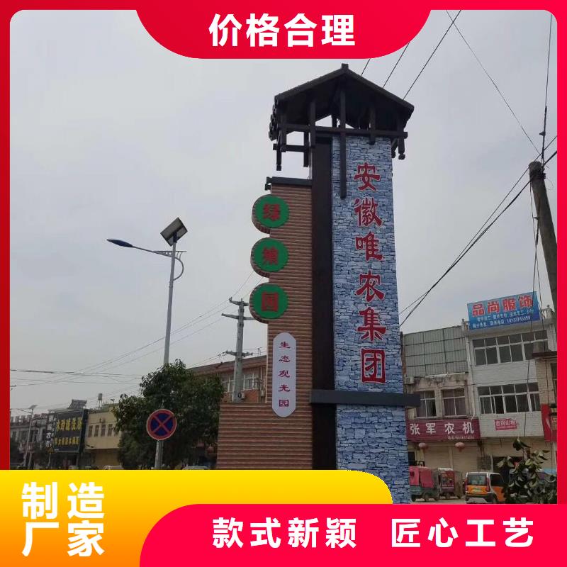 城市精神堡垒型号齐全