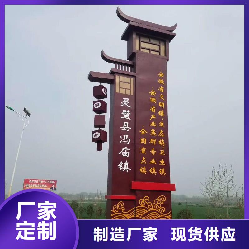 精神堡垒雕塑定制来样定制