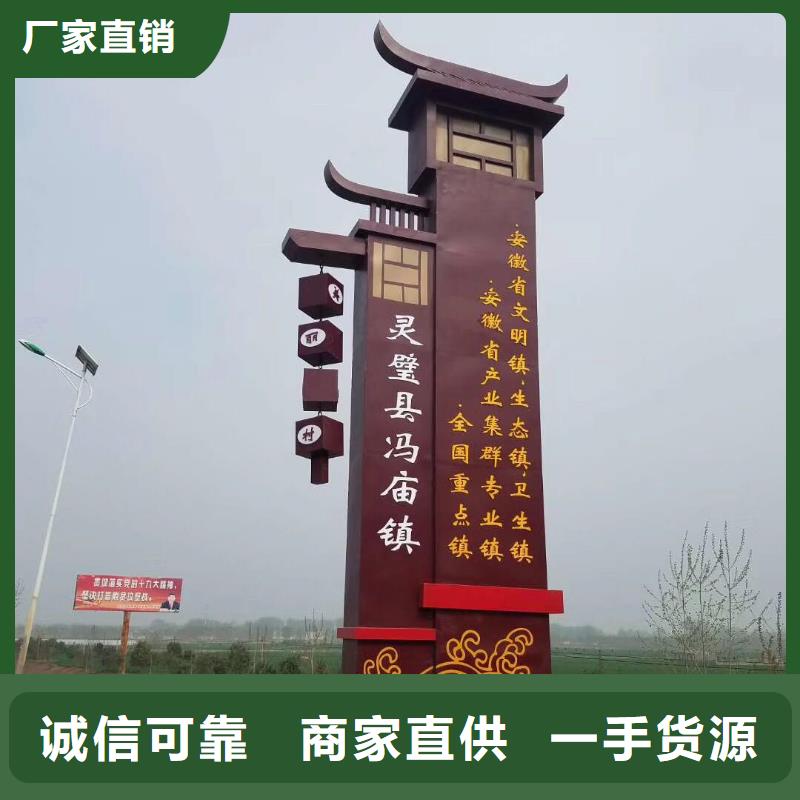 
广场精神堡垒设计