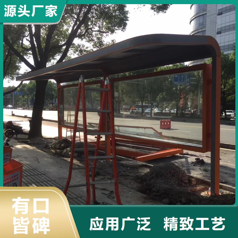候车亭_真石漆岗亭快速物流发货