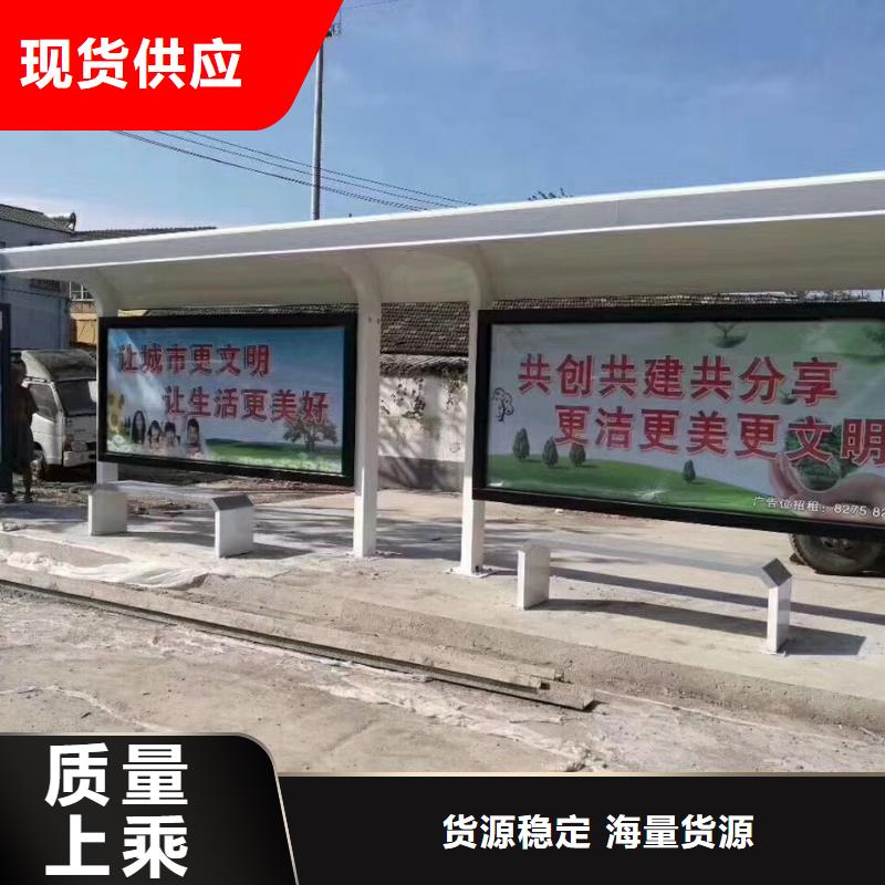 智慧候车亭诚信厂家