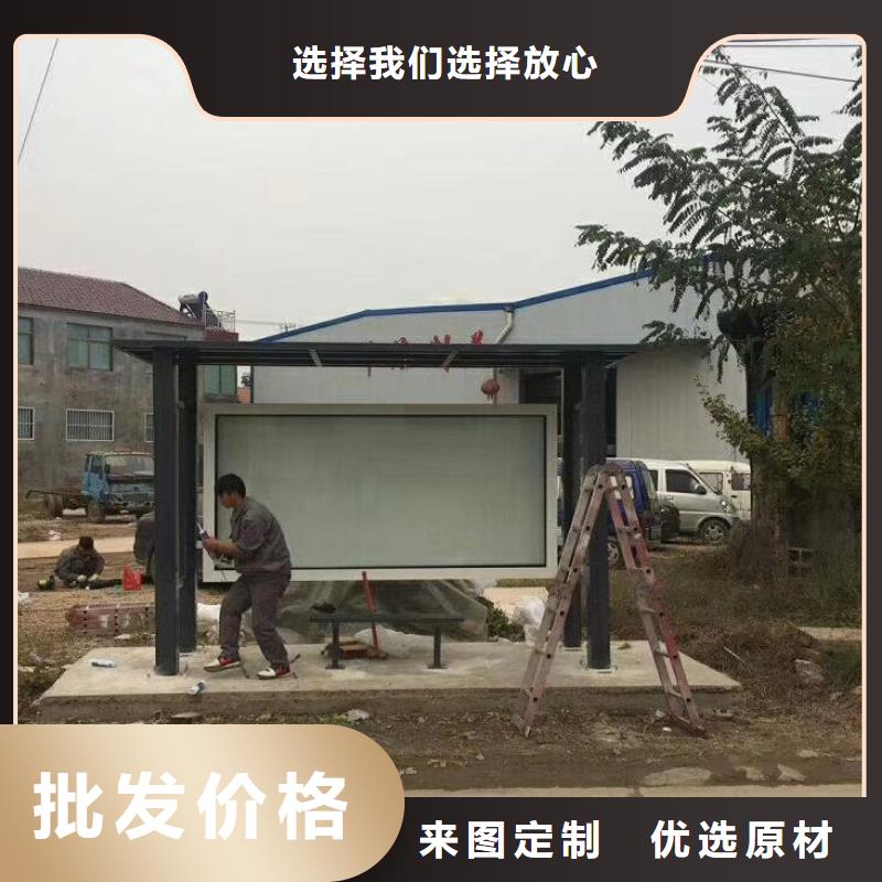 乡村候车亭质量保证
