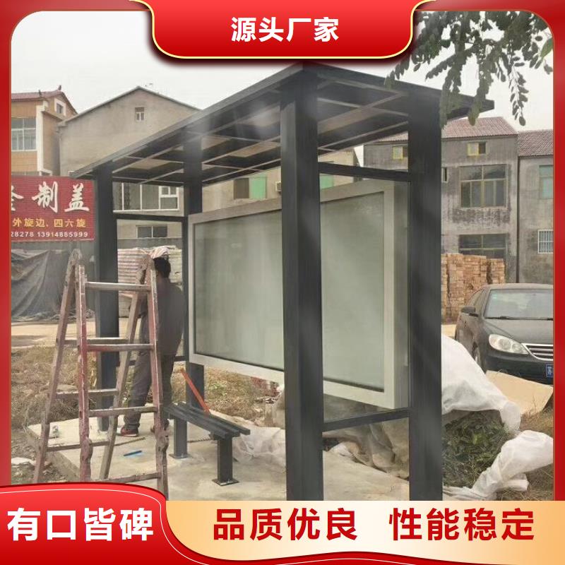 候车亭_真石漆岗亭快速物流发货