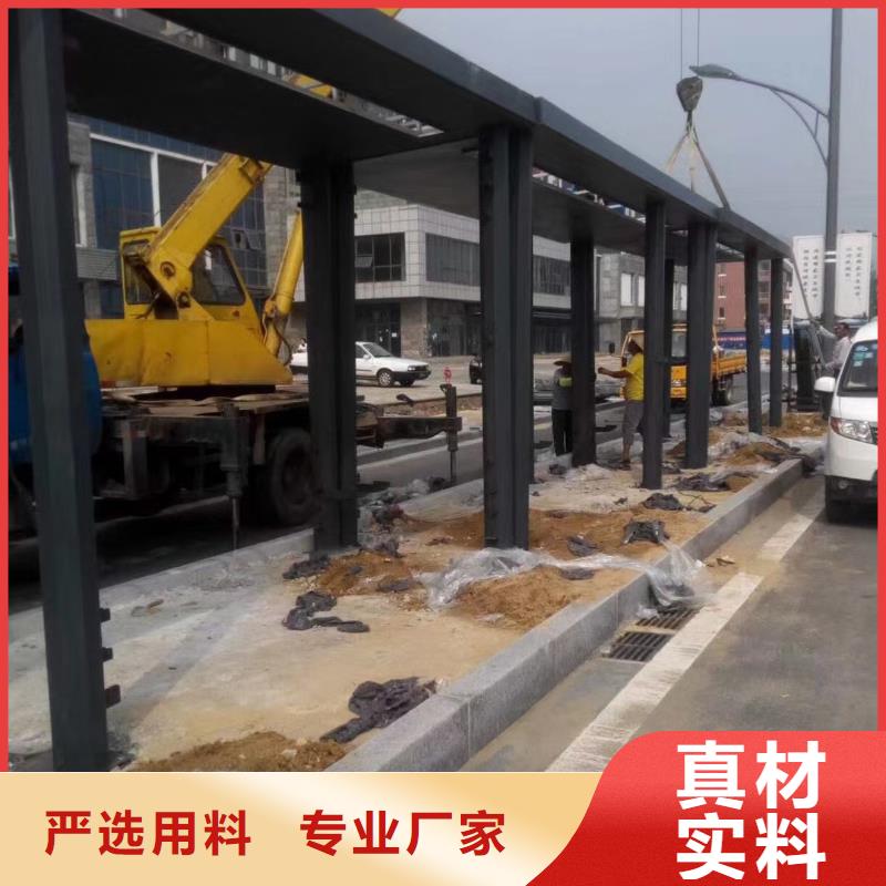 太阳能候车亭性价比高