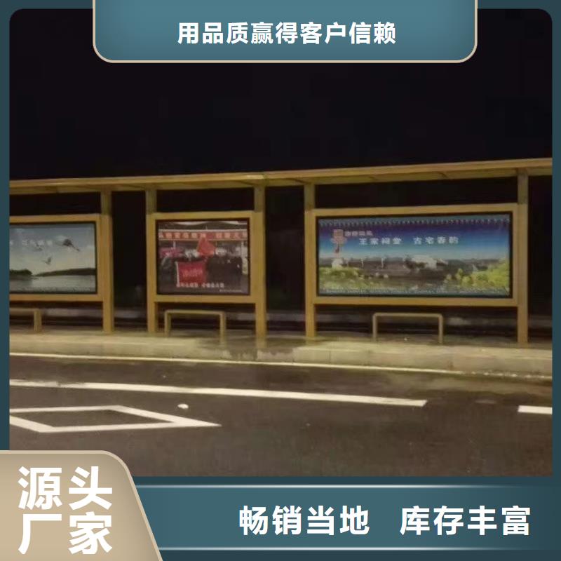 仿古候车亭实体大厂