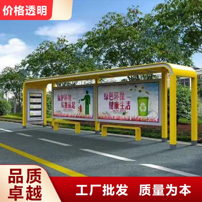 昌江县乡镇候车亭诚信厂家