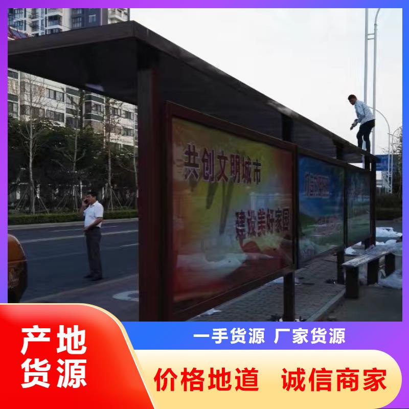 乡村候车亭质量保证