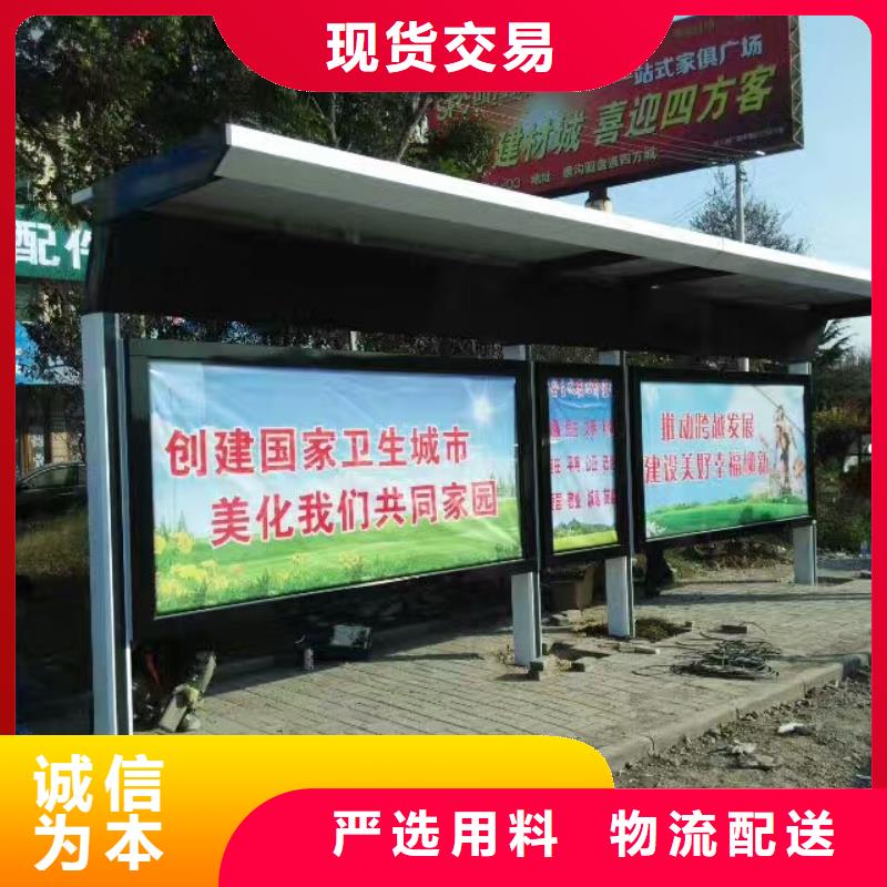 智能候车亭性价比高