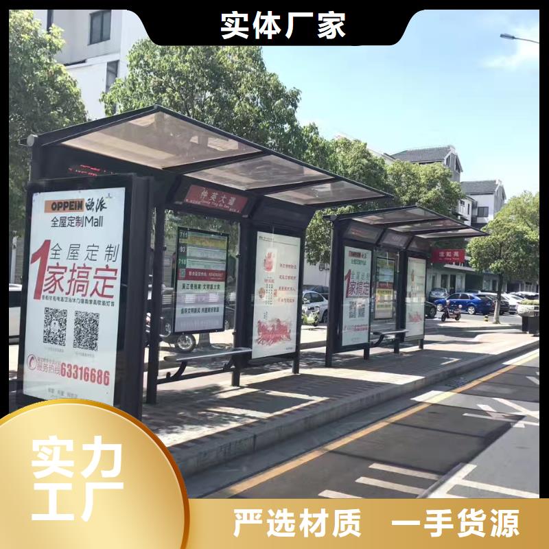 乡镇候车亭实力老厂