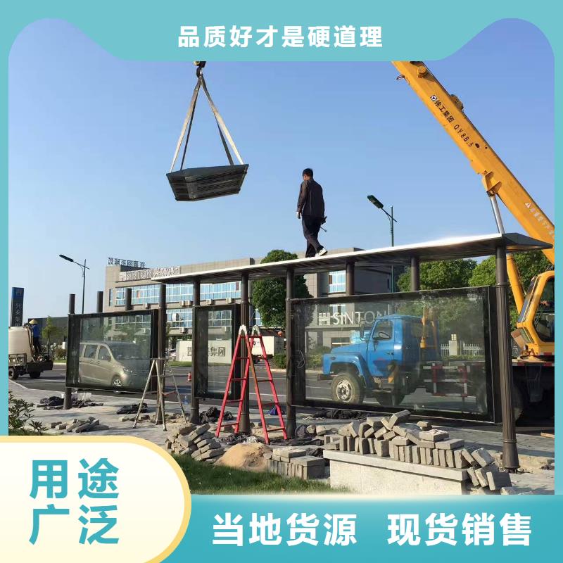 乡镇候车亭质量保证