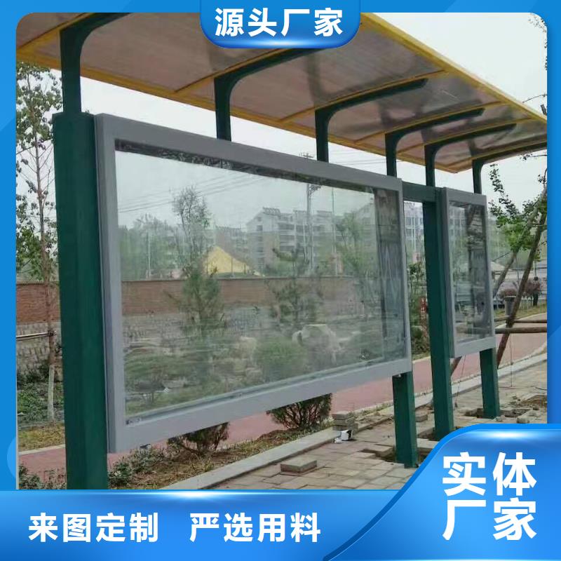 乡镇候车亭实力老厂