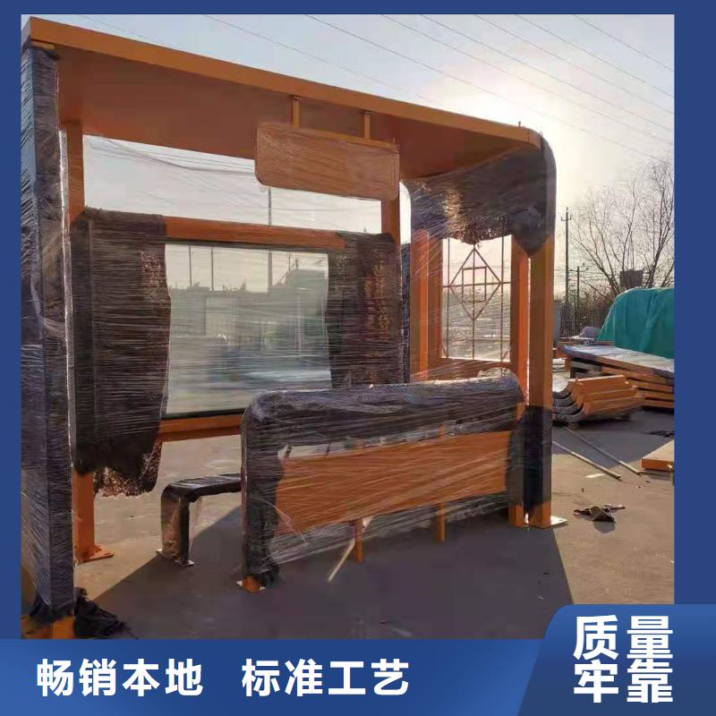 乡村候车亭质量保证