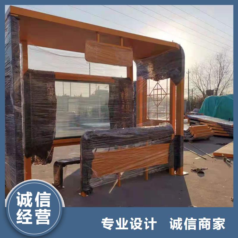 乡镇候车亭实力老厂
