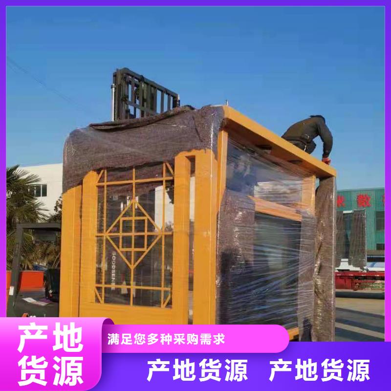 太阳能候车亭性价比高