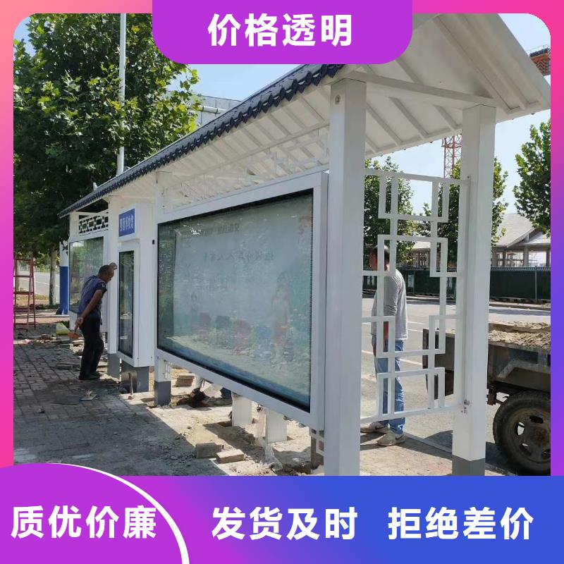 乡村候车亭性价比高